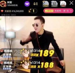 宝哥爆料阿光视频大全  第3张